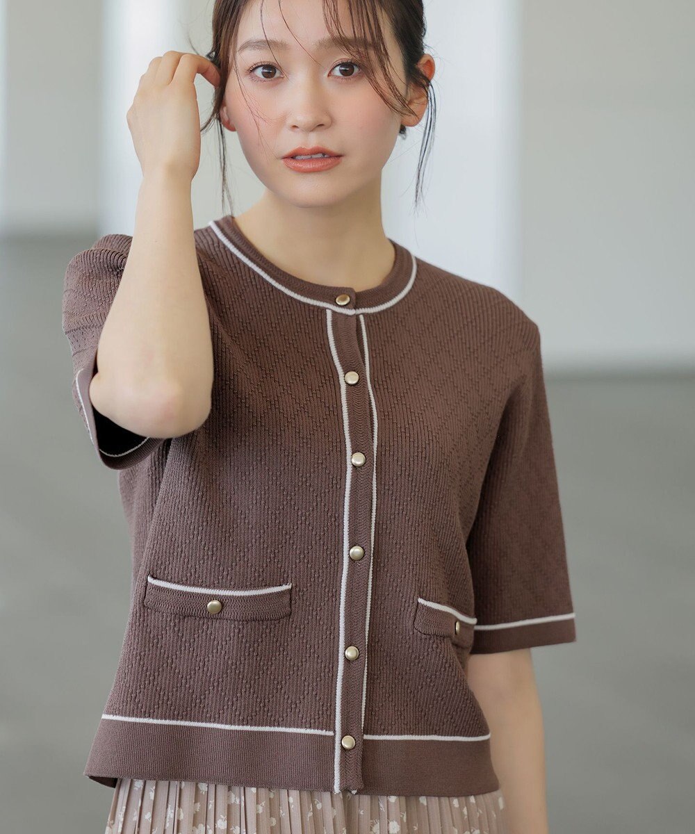 ANY SIS バイカラーニット カーディガン 