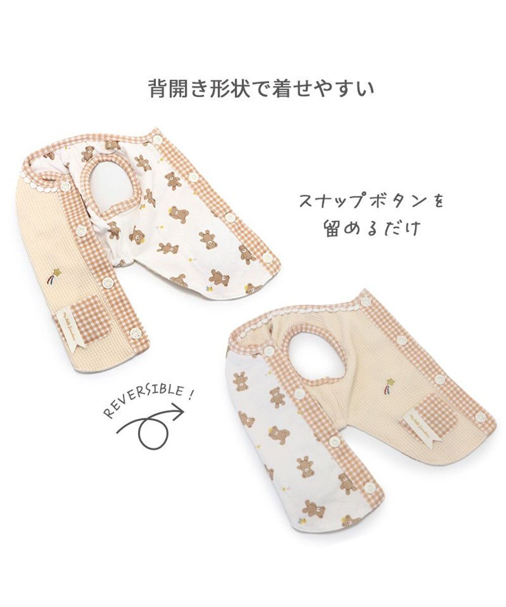 PET PARADISE ペットパラダイス くま やさしいベスト リーバーシブル 小型犬 