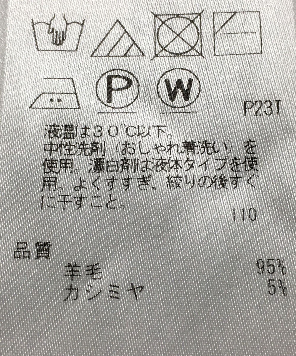 ONWARD Reuse Park 【23区】ニット秋冬 