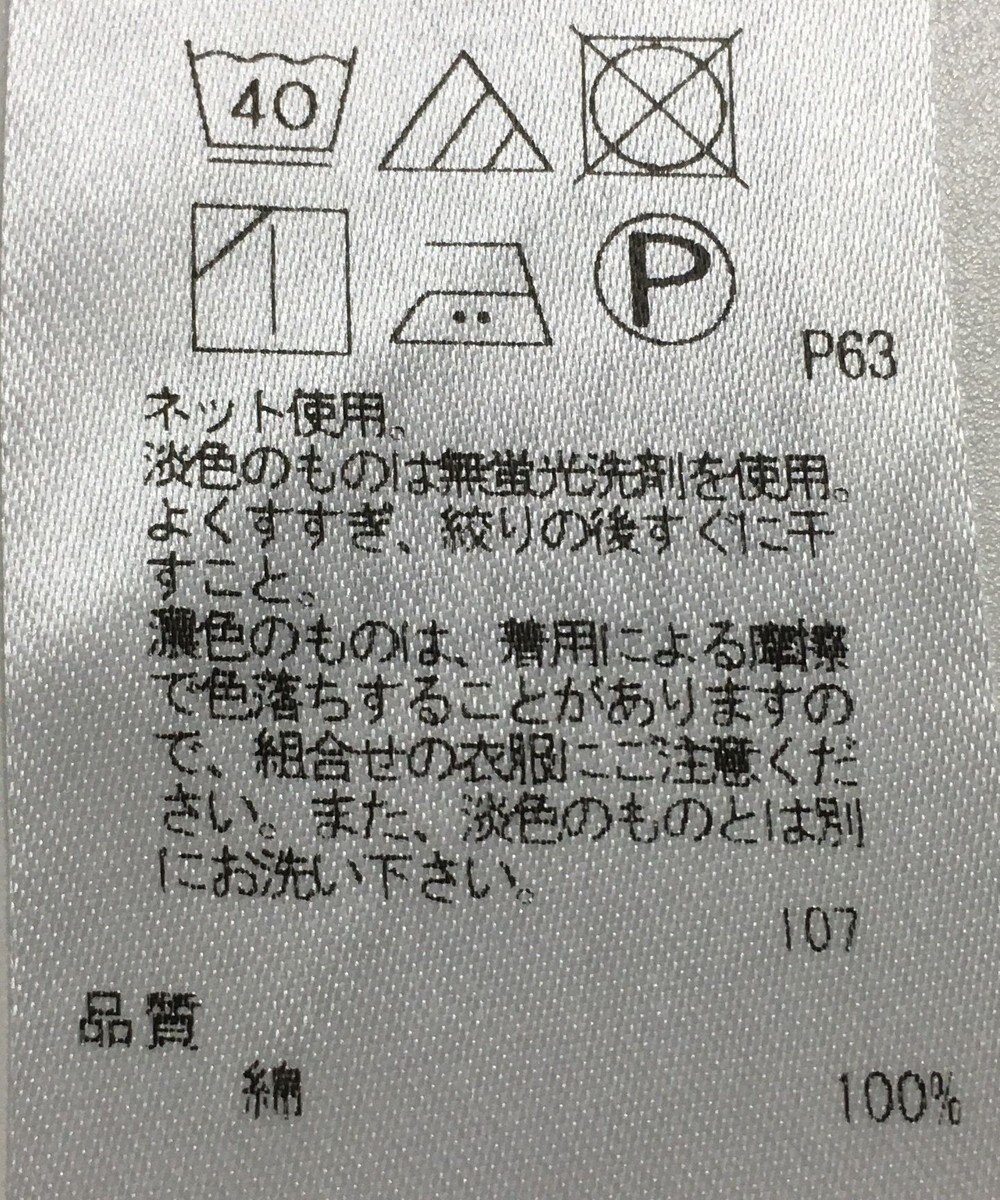 ONWARD Reuse Park セット商品/サイズ38【23区】ニット秋冬×カットソー秋冬 