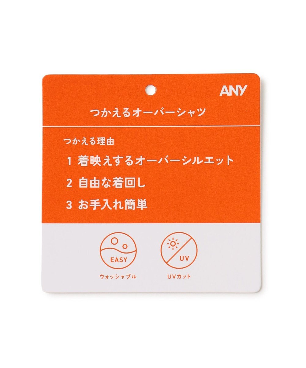 ANY L オンブレーチェックオーバーシャツ 