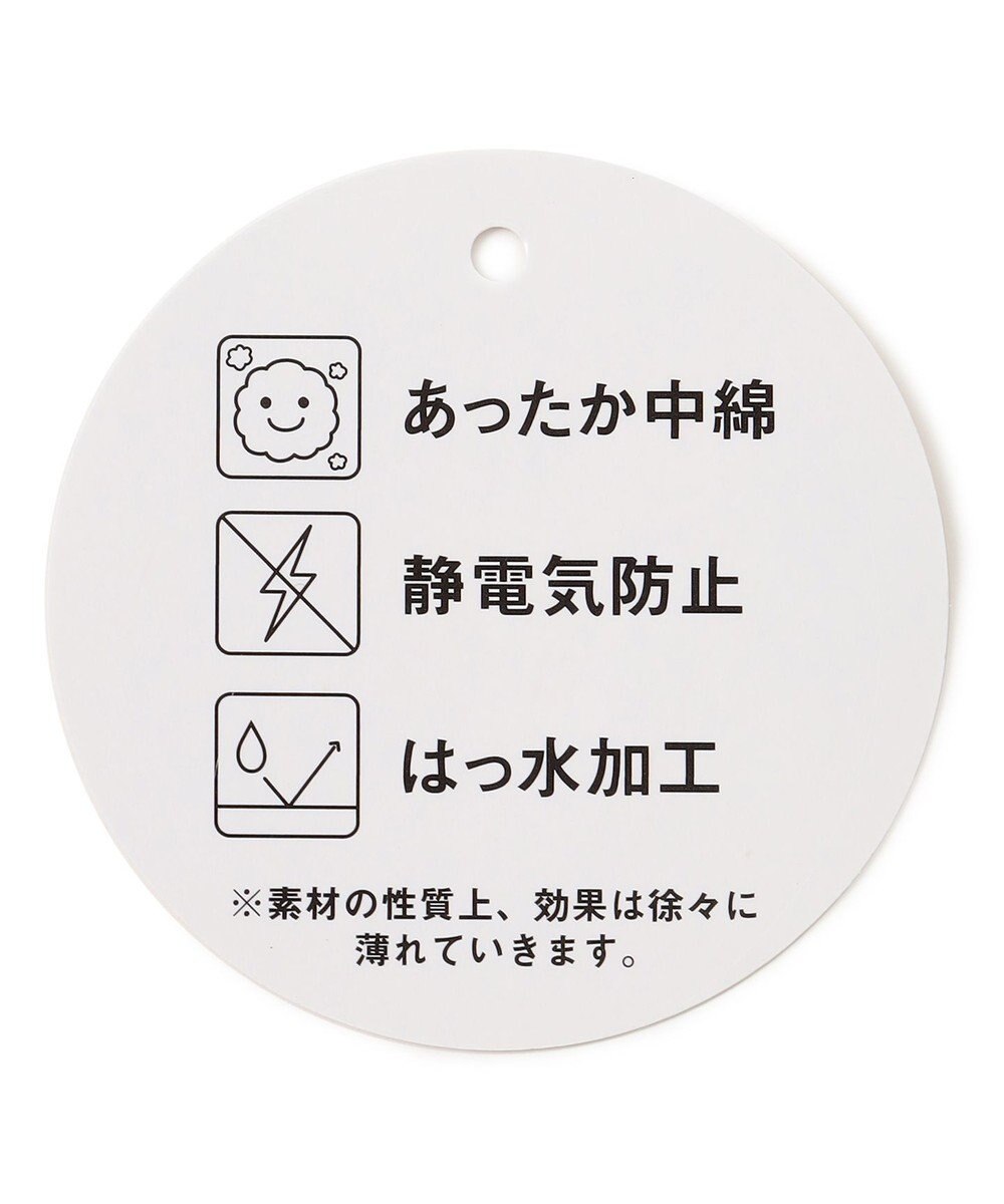 ANY KIDS 【洗濯機OK】中綿 Aライン コート 