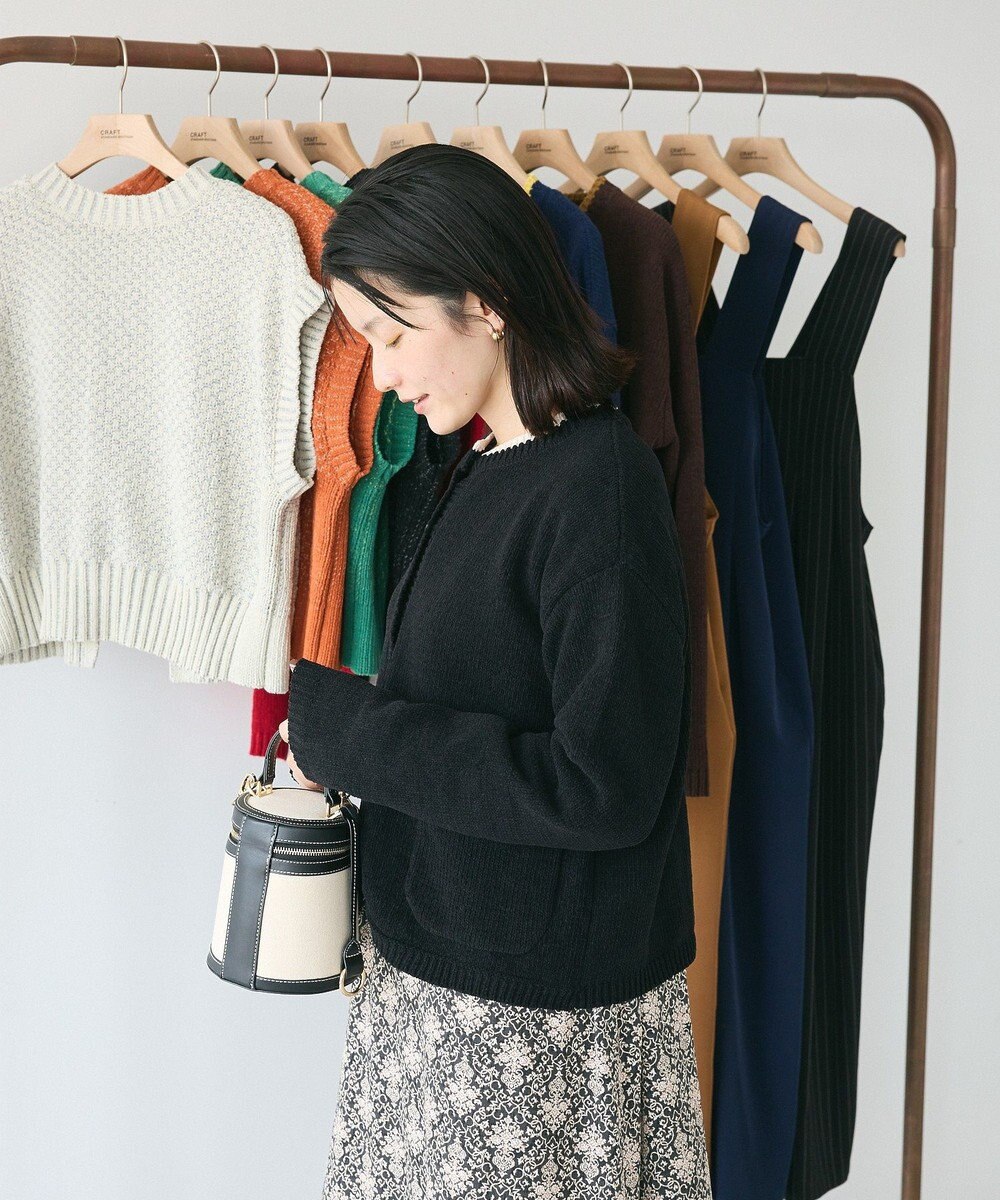 CRAFT STANDARD BOUTIQUE キナリノコラボ/洗える配色モールニットカーディガン/24AW 