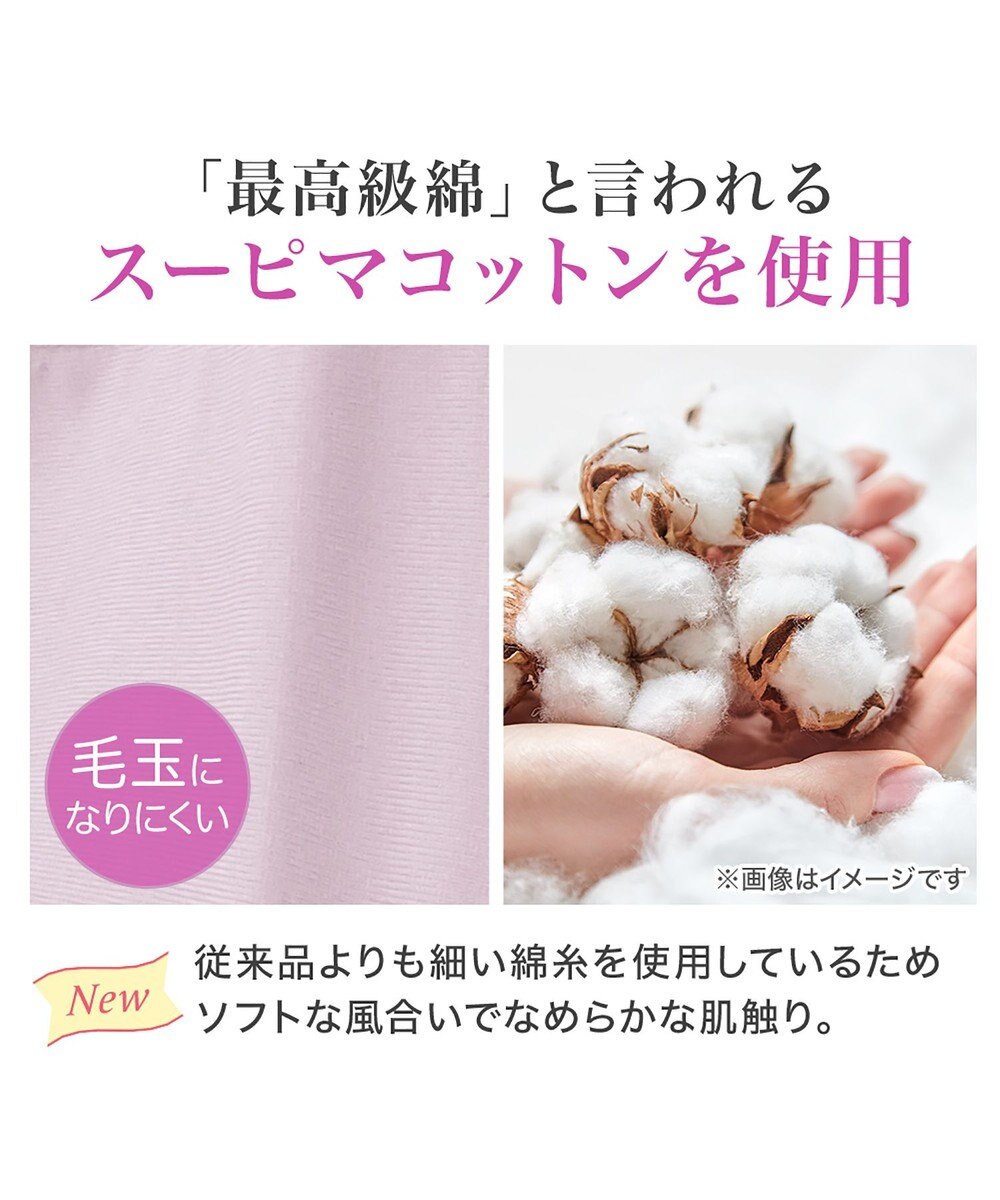 BRADELIS New York 【BRADELIS New York / 伸びる・綿混・浅め】モモパンツ・ボーイレッグショーツ#305 優しい素材で履き心地快適なショーツ 