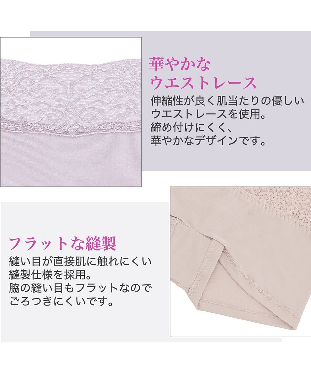 BRADELIS New York 【BRADELIS New York / 伸びる・綿混・浅め】モモパンツ・ボーイレッグショーツ#305 優しい素材で履き心地快適なショーツ 