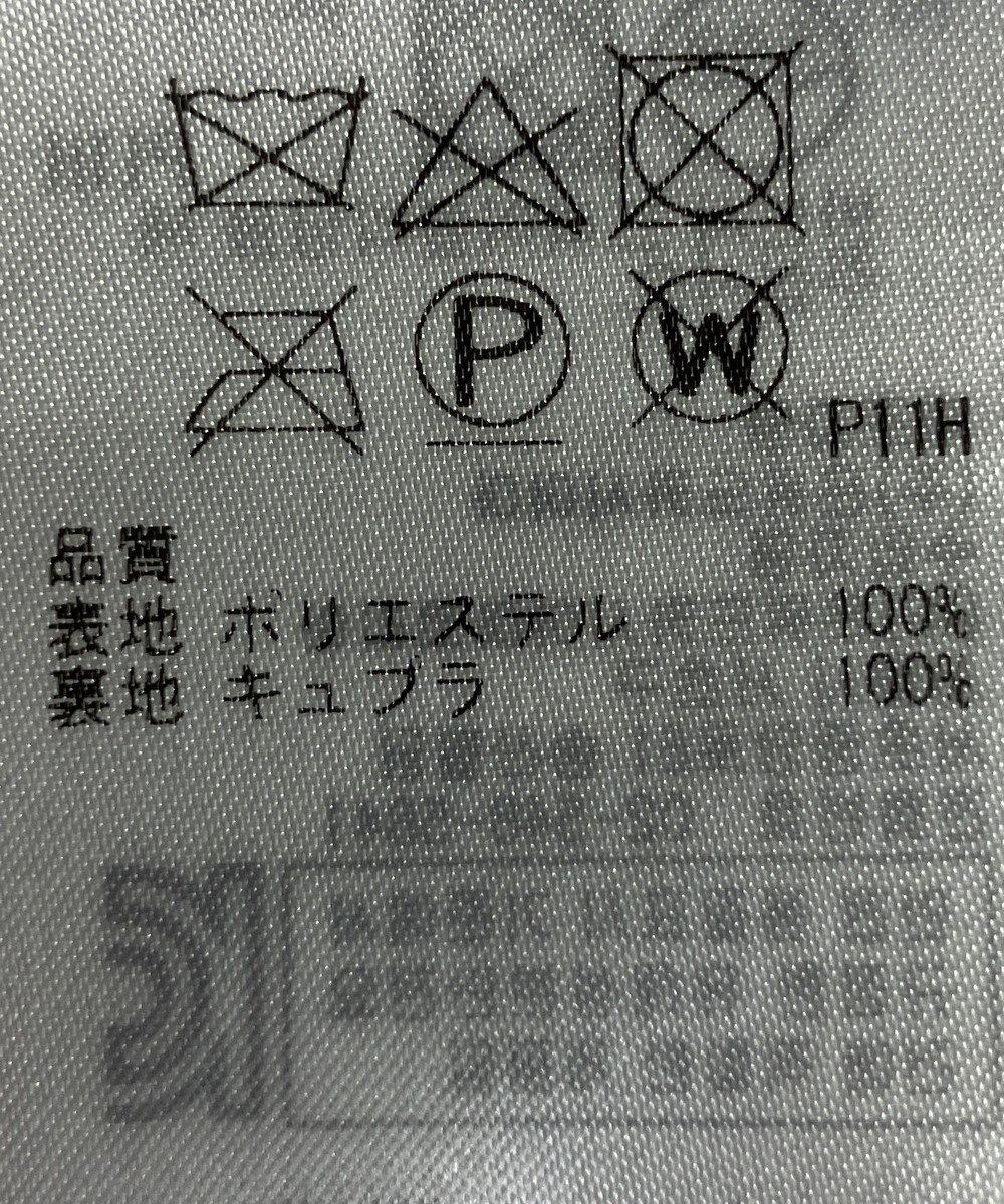 ONWARD Reuse Park 【23区】スカート秋冬 