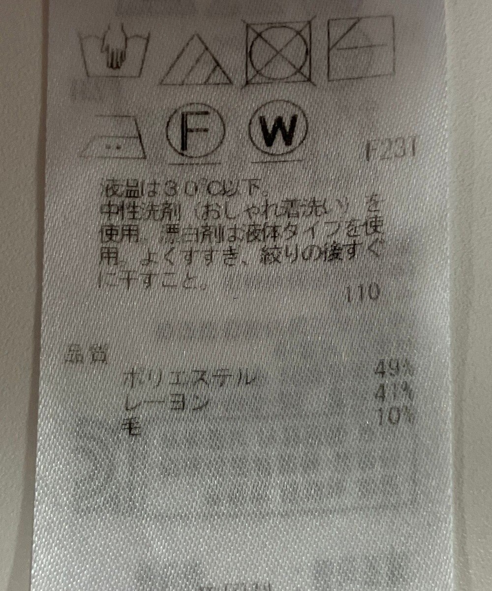 ONWARD Reuse Park 【23区】ニット秋冬 