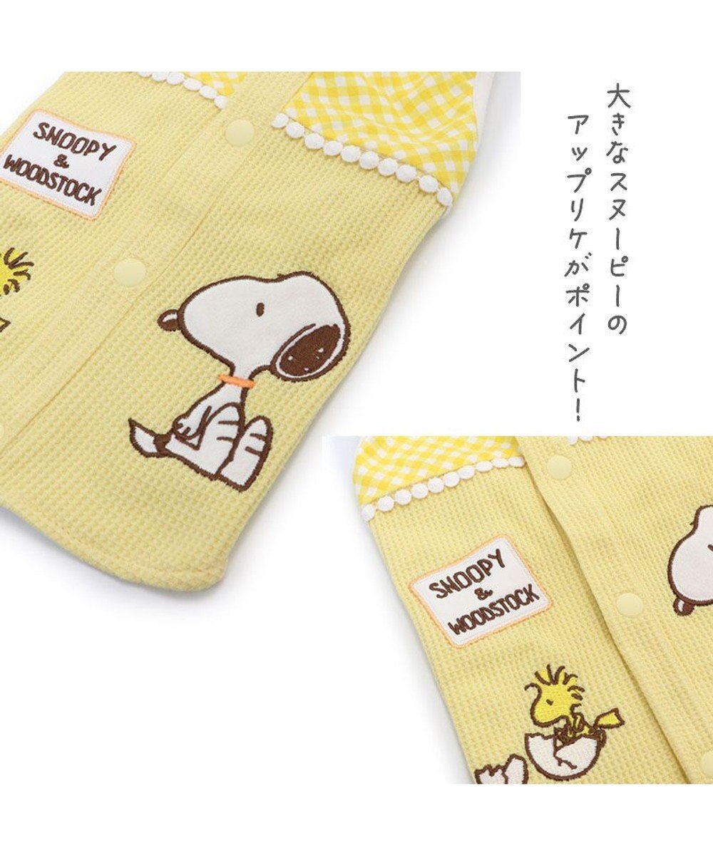 PET PARADISE 犬の服 犬 スヌーピー ベスト 【小型犬】 ウッドストック 