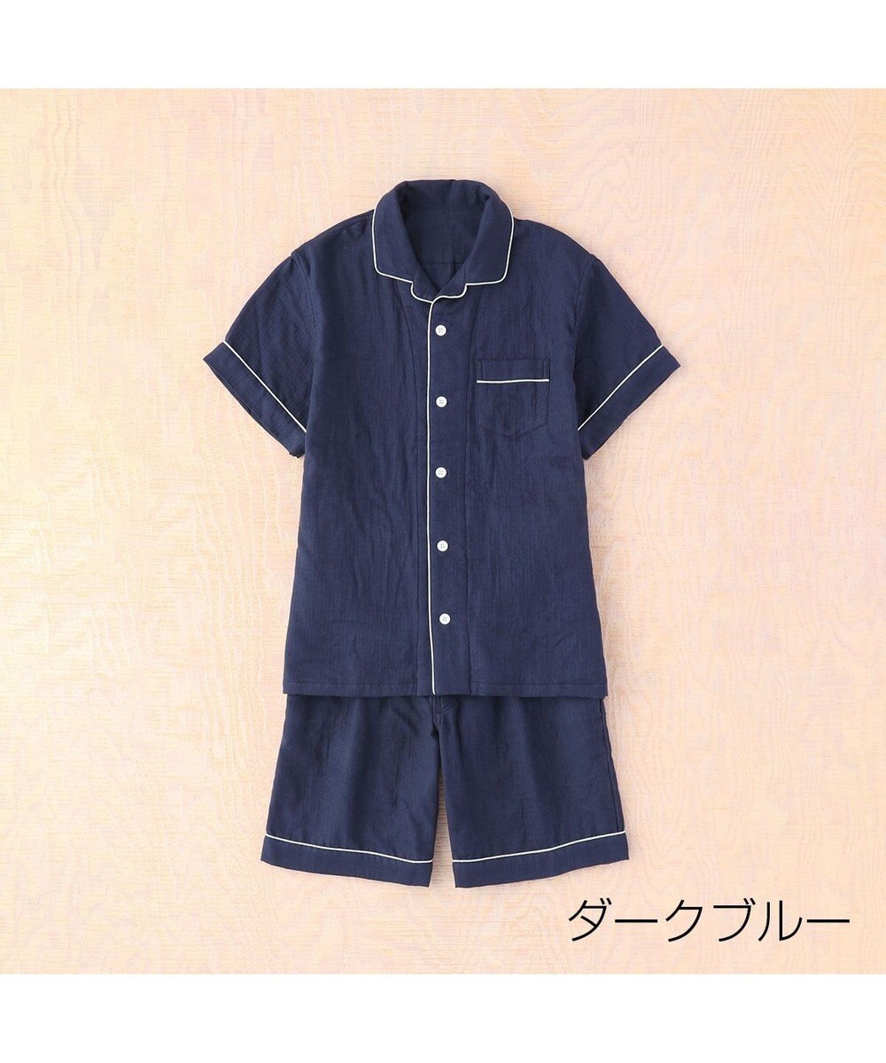 マシュマロガーゼ半袖メンズパジャマ / UCHINO | ファッション通販