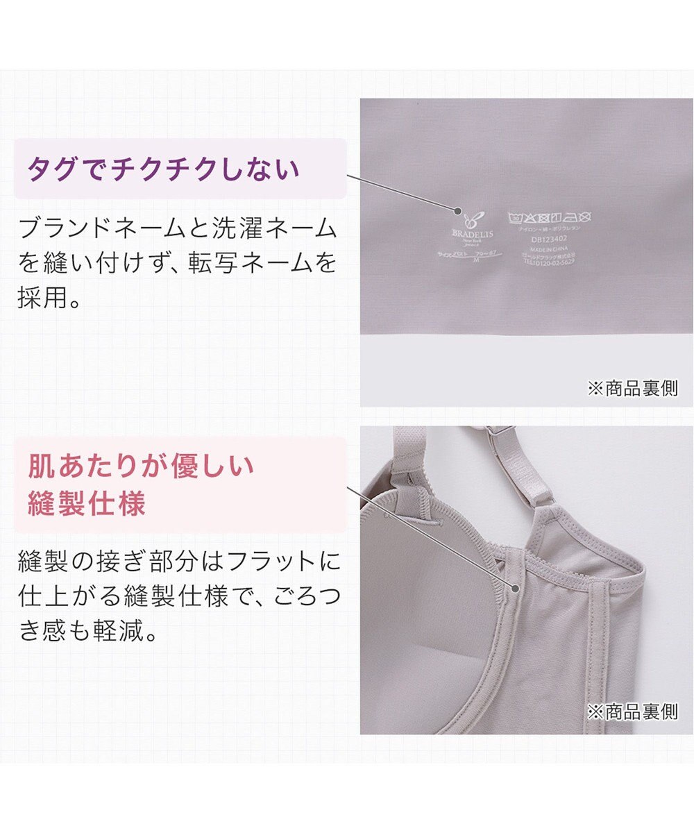 BRADELIS New York 【BRADELIS NewYork peace】ハイブリッドハートカップブラ23 締め付け感の少ないノンワイヤー補整ブラ 補正 