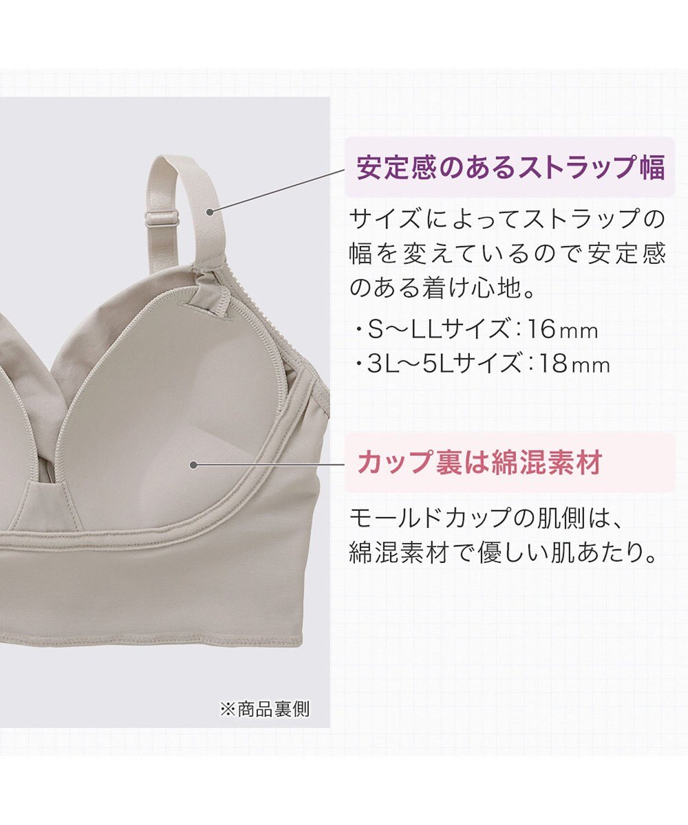 BRADELIS New York 【BRADELIS NewYork peace】ハイブリッドハートカップブラ23 締め付け感の少ないノンワイヤー補整ブラ 補正 