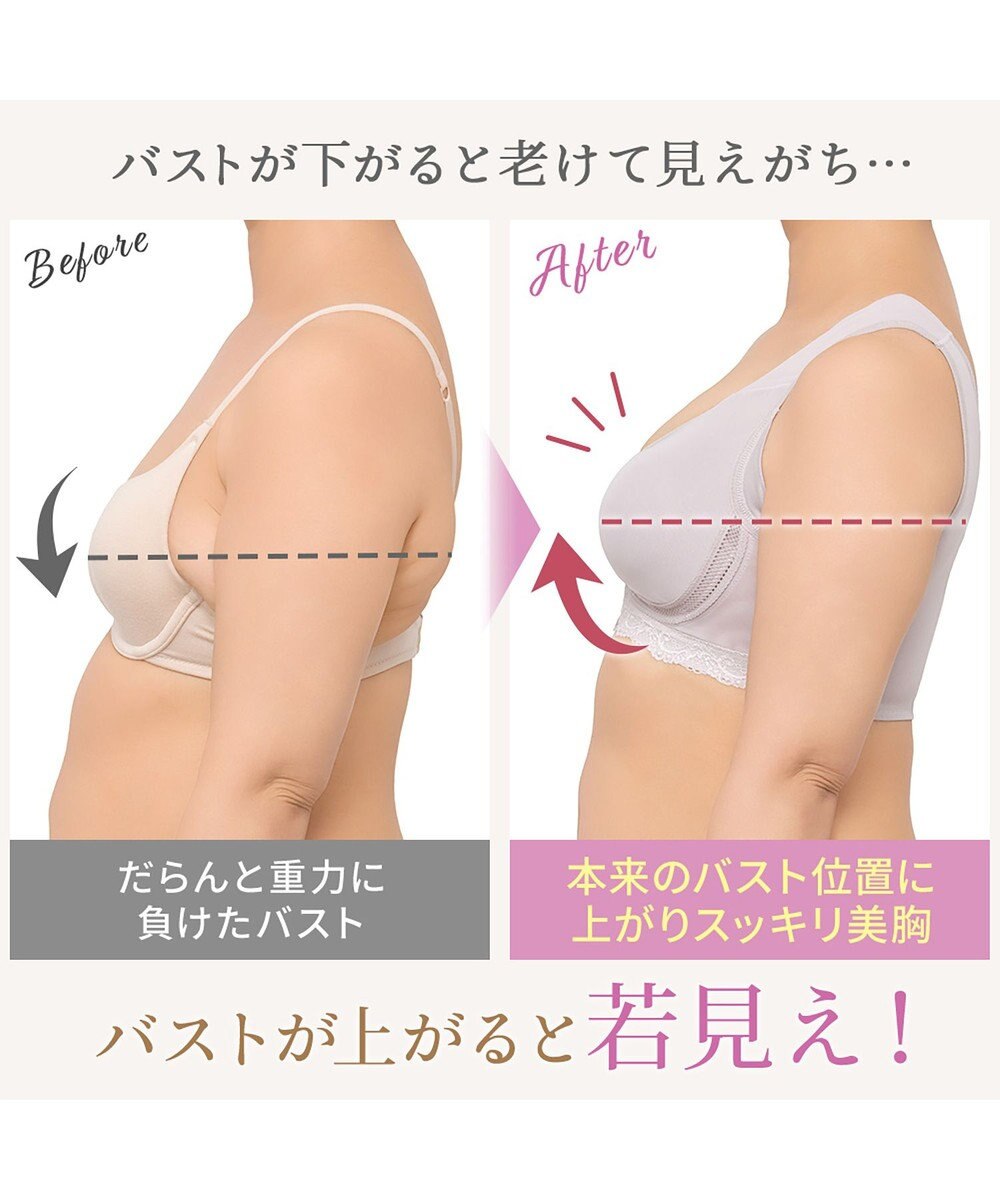 BRADELIS New York 【BRADELIS NewYork peace】細みえフロントファスナー綿混ブラ25 ノンワイヤー 補正 ブラジャー 脇高でコンパクト 小さく見せる 