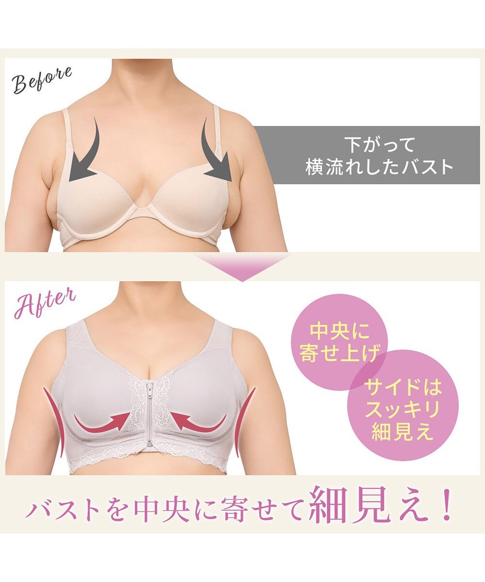 BRADELIS New York 【BRADELIS NewYork peace】細みえフロントファスナー綿混ブラ25 ノンワイヤー 補正 ブラジャー 脇高でコンパクト 小さく見せる 