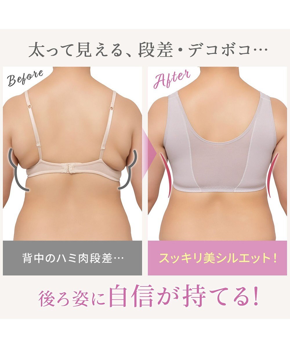 BRADELIS New York 【BRADELIS NewYork peace】細みえフロントファスナー綿混ブラ25 ノンワイヤー 補正 ブラジャー 脇高でコンパクト 小さく見せる 