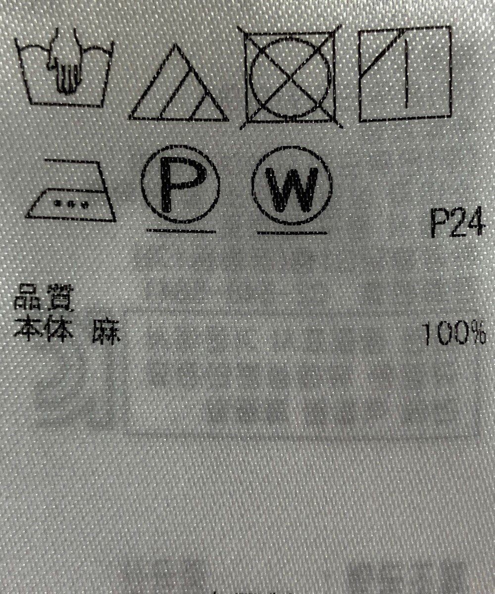 ONWARD Reuse Park 【23区】ワンピース春夏 