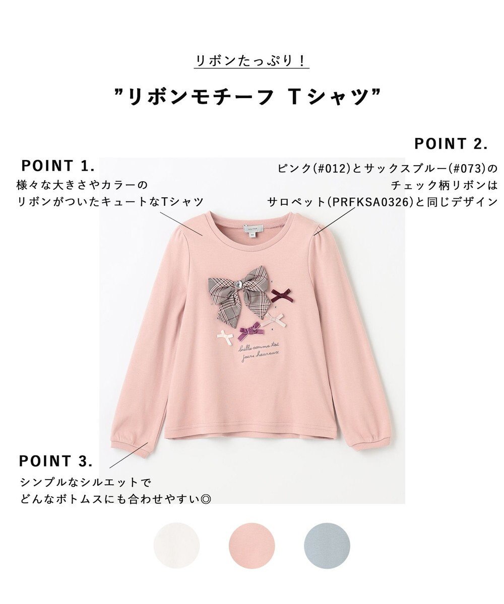ANY KIDS リボンモチーフ Ｔシャツ 