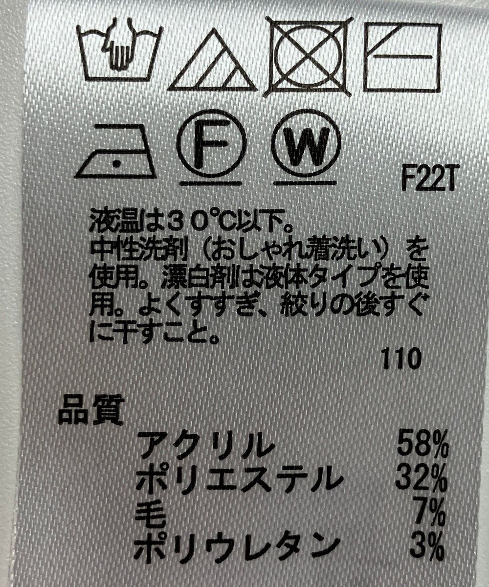 ONWARD Reuse Park 【any SiS】ニット秋冬 