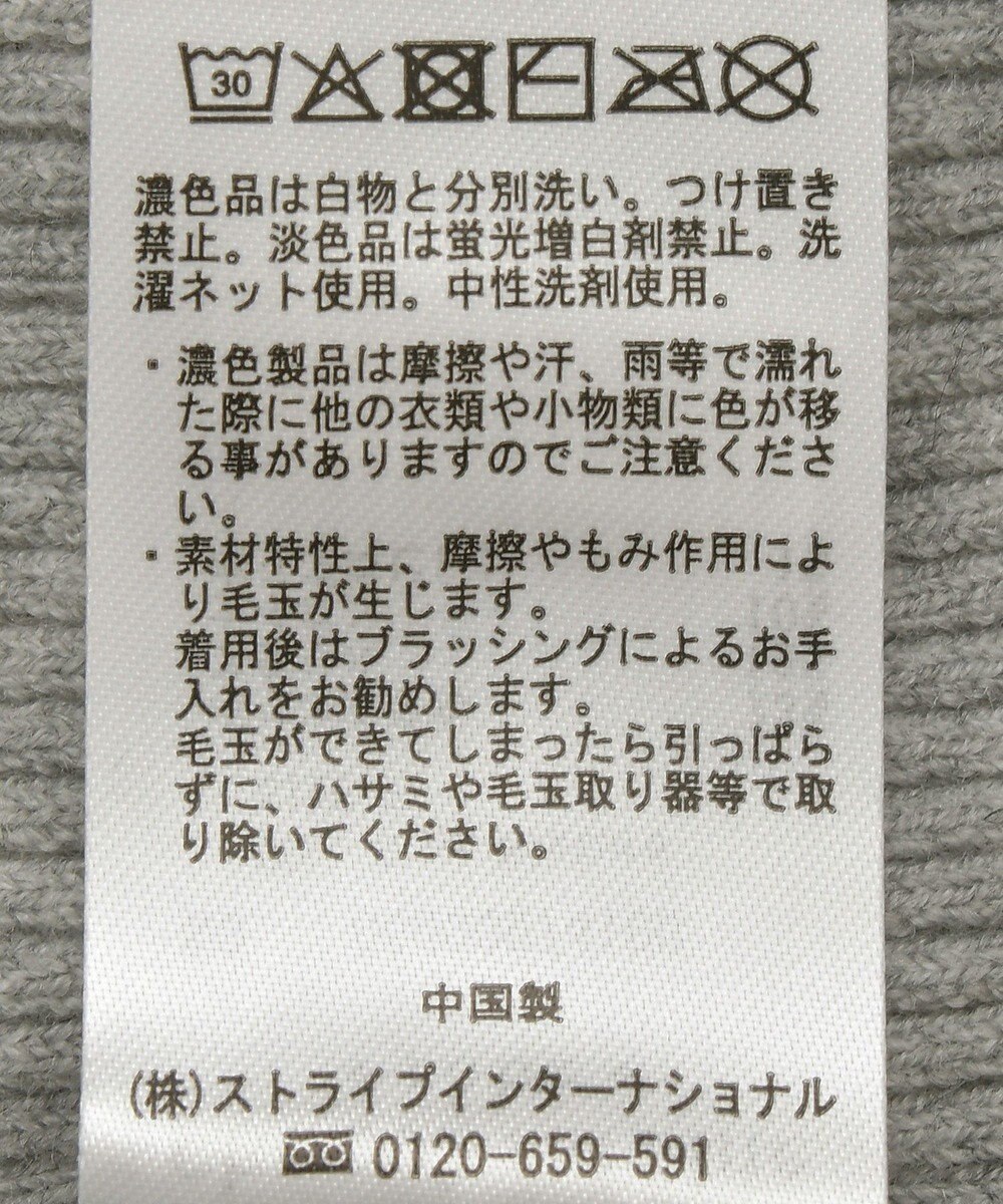 Green Parks チクチクしないリブタートルニットプルオーバー 