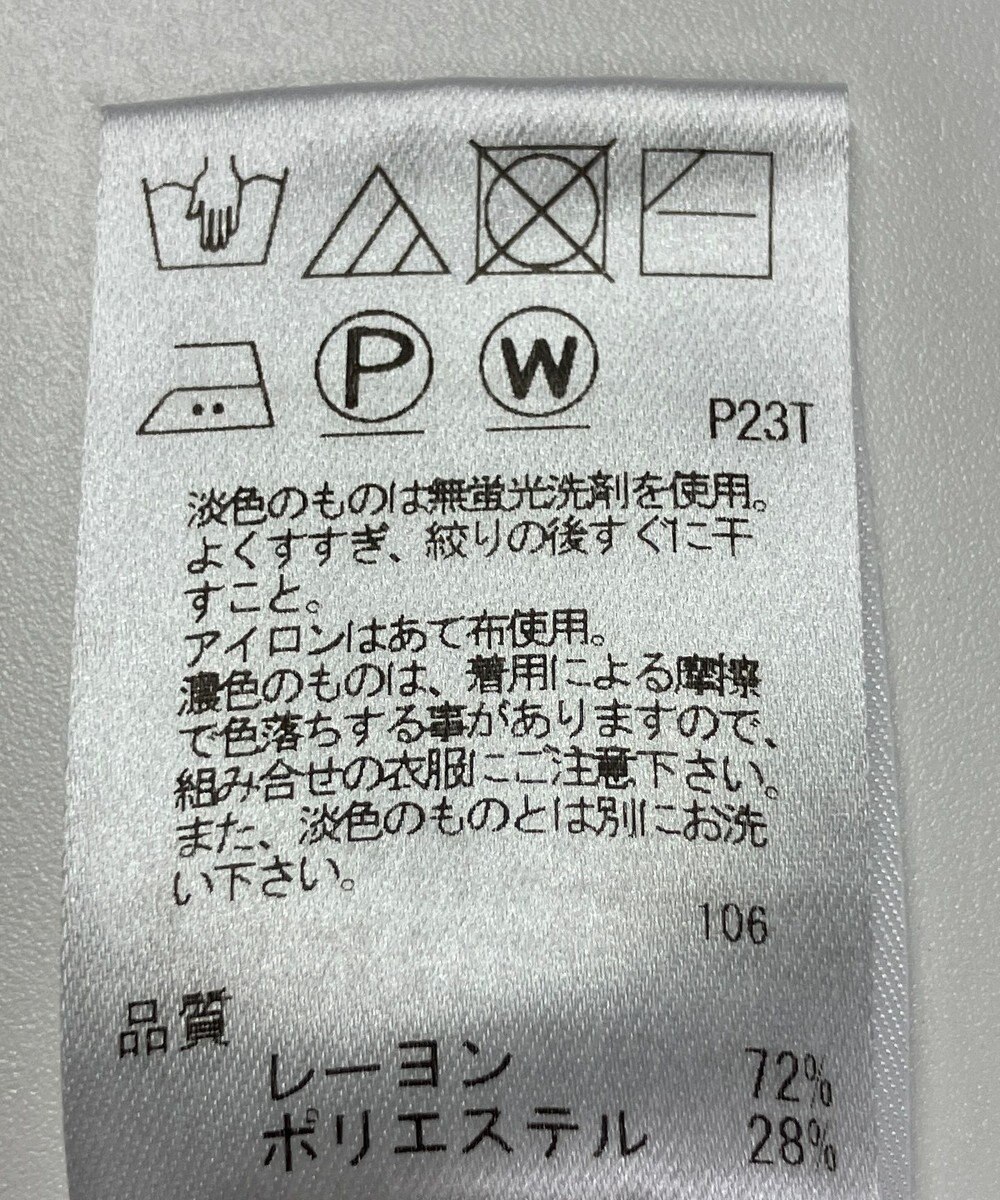 ONWARD Reuse Park 【UNFILO】ニット秋冬 