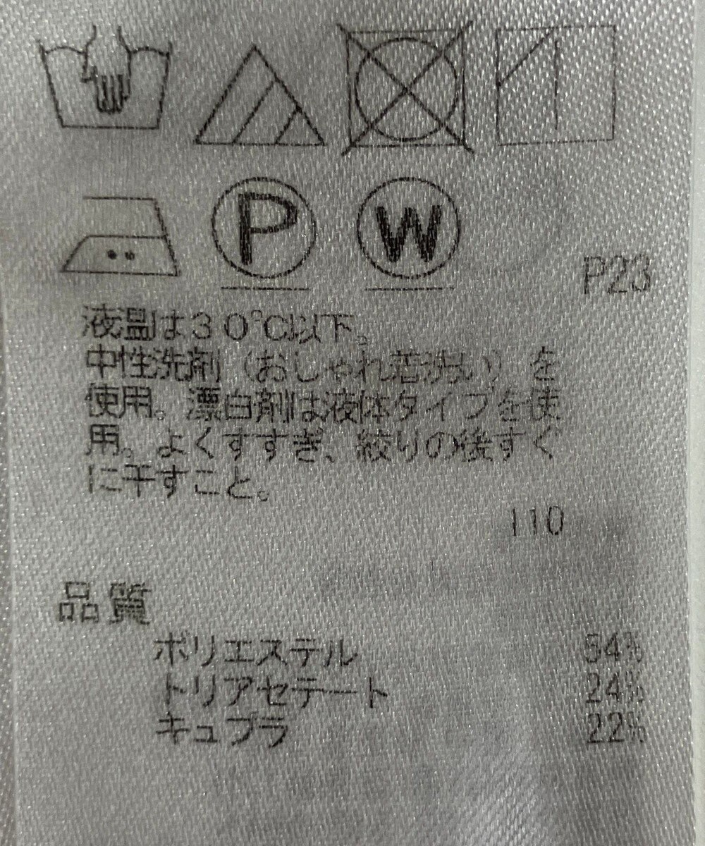 ONWARD Reuse Park 【ICB】パンツ春夏 