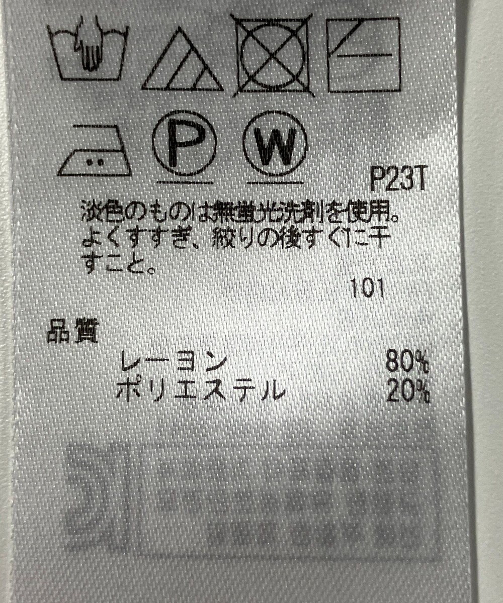 ONWARD Reuse Park 【23区】ニット秋冬 