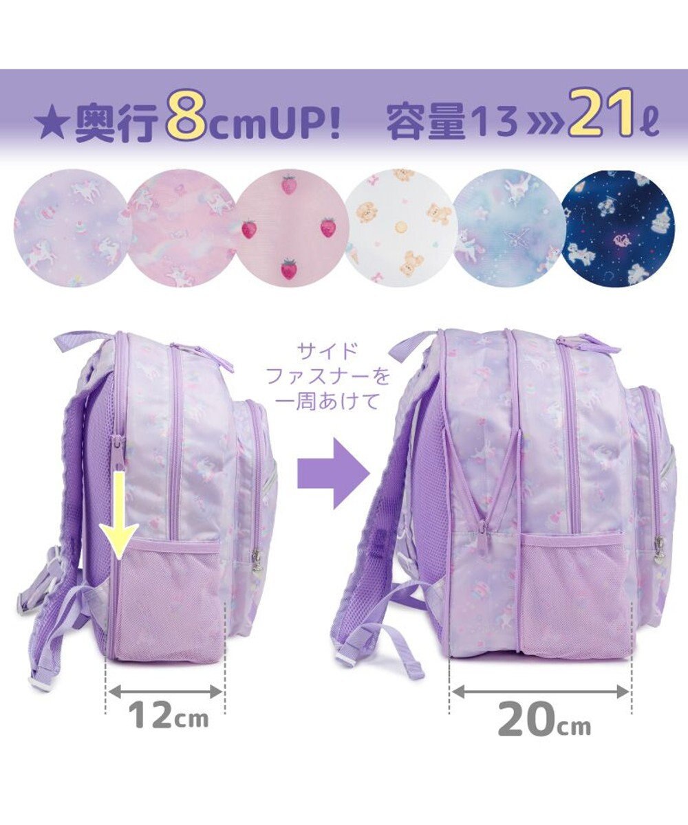 Mother garden マザーガーデン 野いちご 子供用 リュックサック 【Lサイズ】《レトロストロベリー柄》 