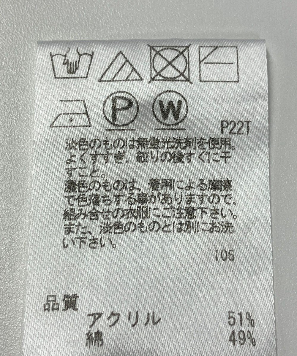 ONWARD Reuse Park 【any FAM】ニット秋冬 