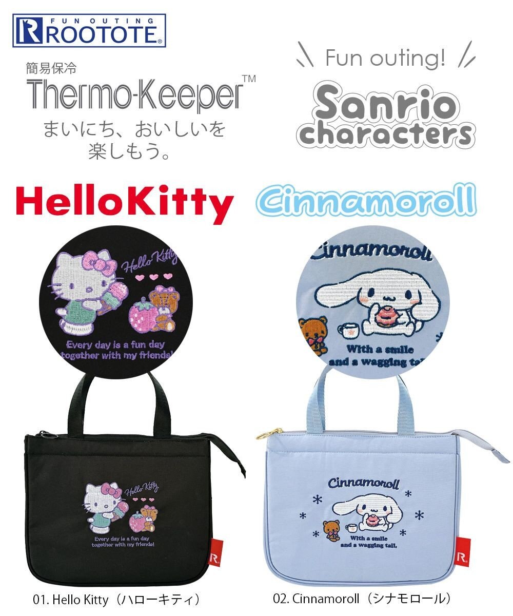 ROOTOTE 8375【キティ:簡易保冷】IP.サーモキーパー.デリ.サンリオキャラクターズ-C 