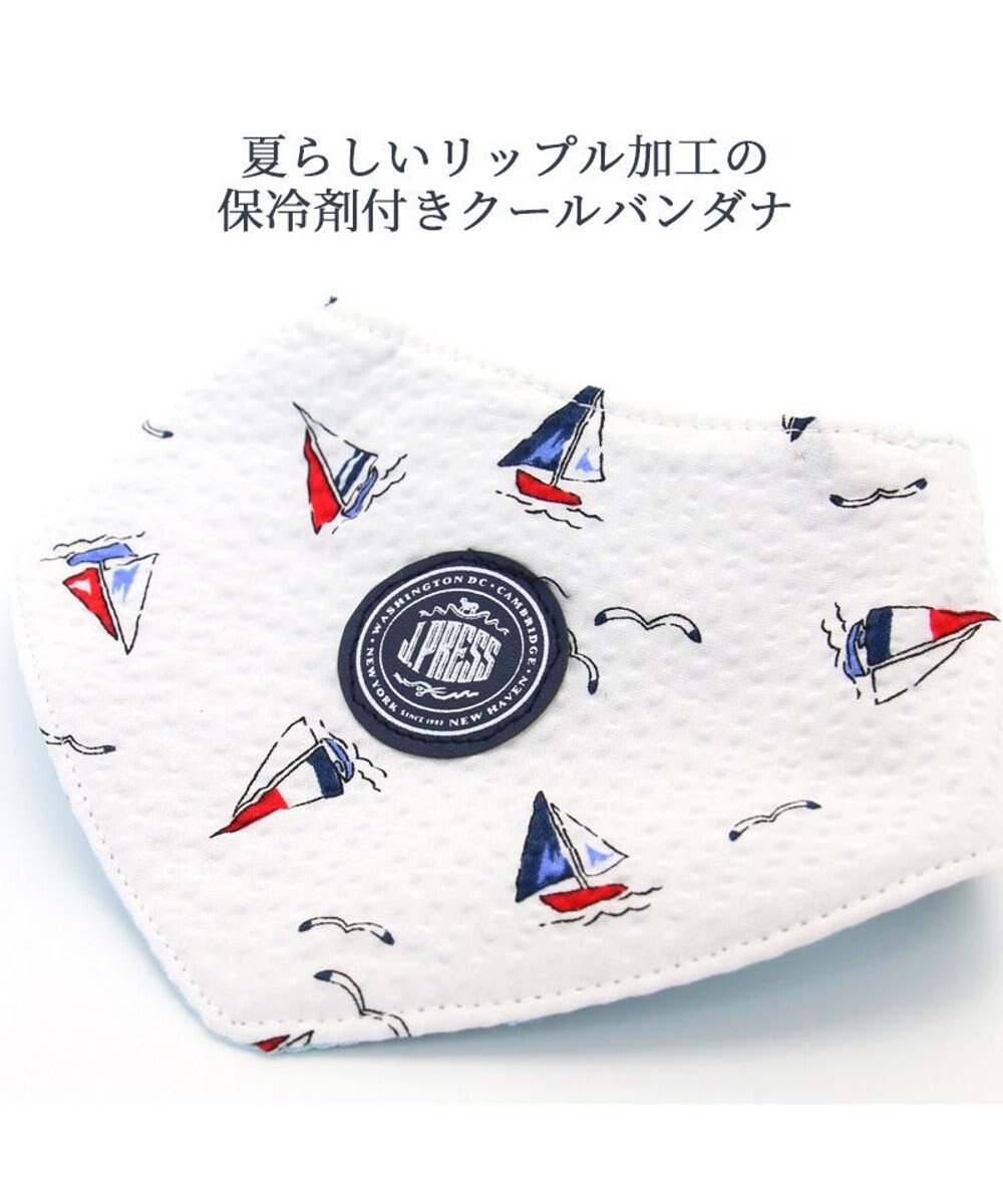 PET PARADISE J.PRESS ヨット柄 クールネック バンダナ 保冷剤付き SM【中型犬】 