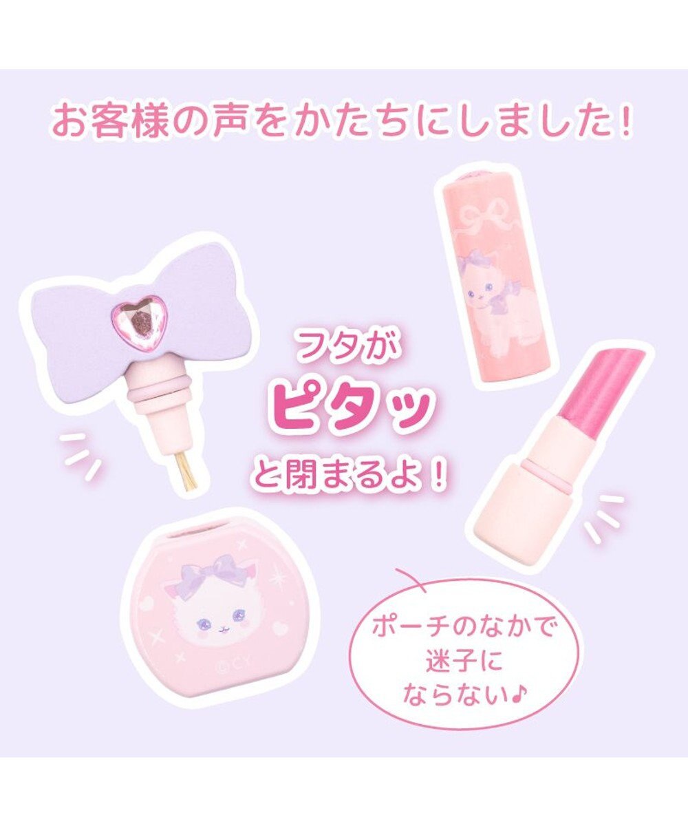 Mother garden マザーガーデン ふわねこ メイクポーチセット 