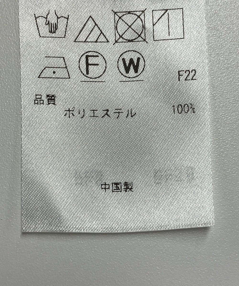 ONWARD Reuse Park 【組曲】ワンピース春夏 