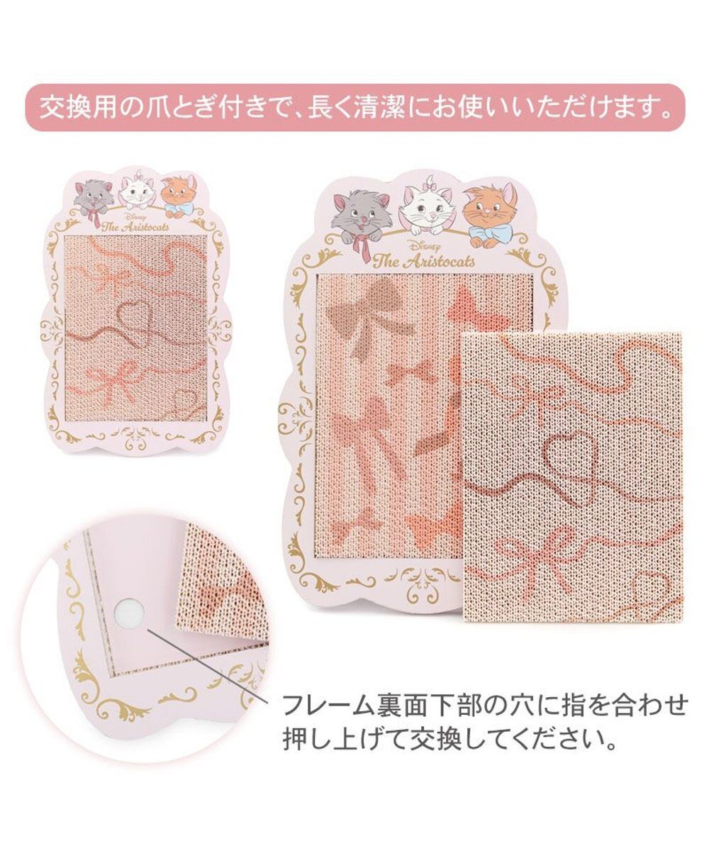 PET PARADISE ディズニー おしゃれキャット ３兄弟  交換爪とぎ 