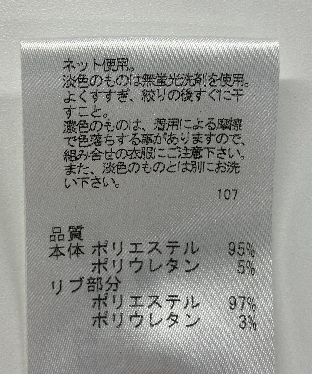 ONWARD Reuse Park 【UNFILO】パンツ春夏 