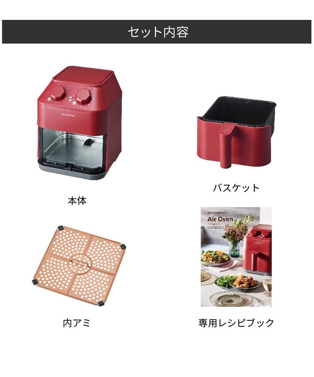 YAMATO テーブル＆キッチン 【レコルト】エアーオーブン  クリームホワイト  RAO-1(W) 