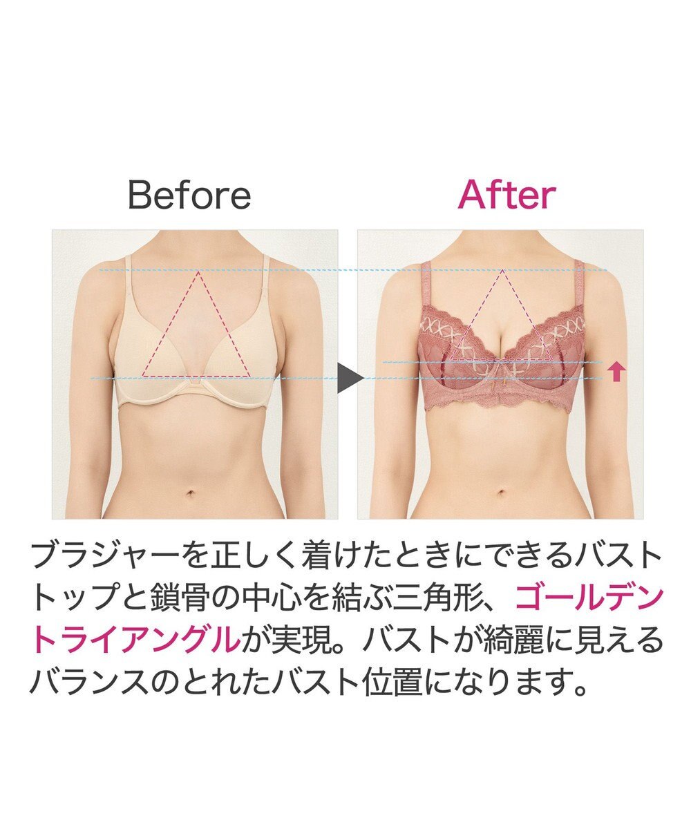 BRADELIS New York 【BRADELIS New York / 育乳補整ブラ・STEP1 集める】ウェンディステップ1ブラ24S1 脇のお肉もふんわり包んで補正するブラ 