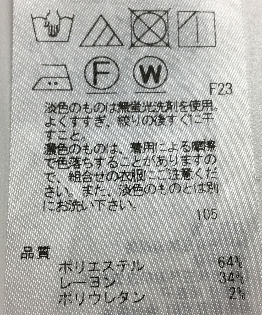 ONWARD Reuse Park 【23区】パンツ秋冬 