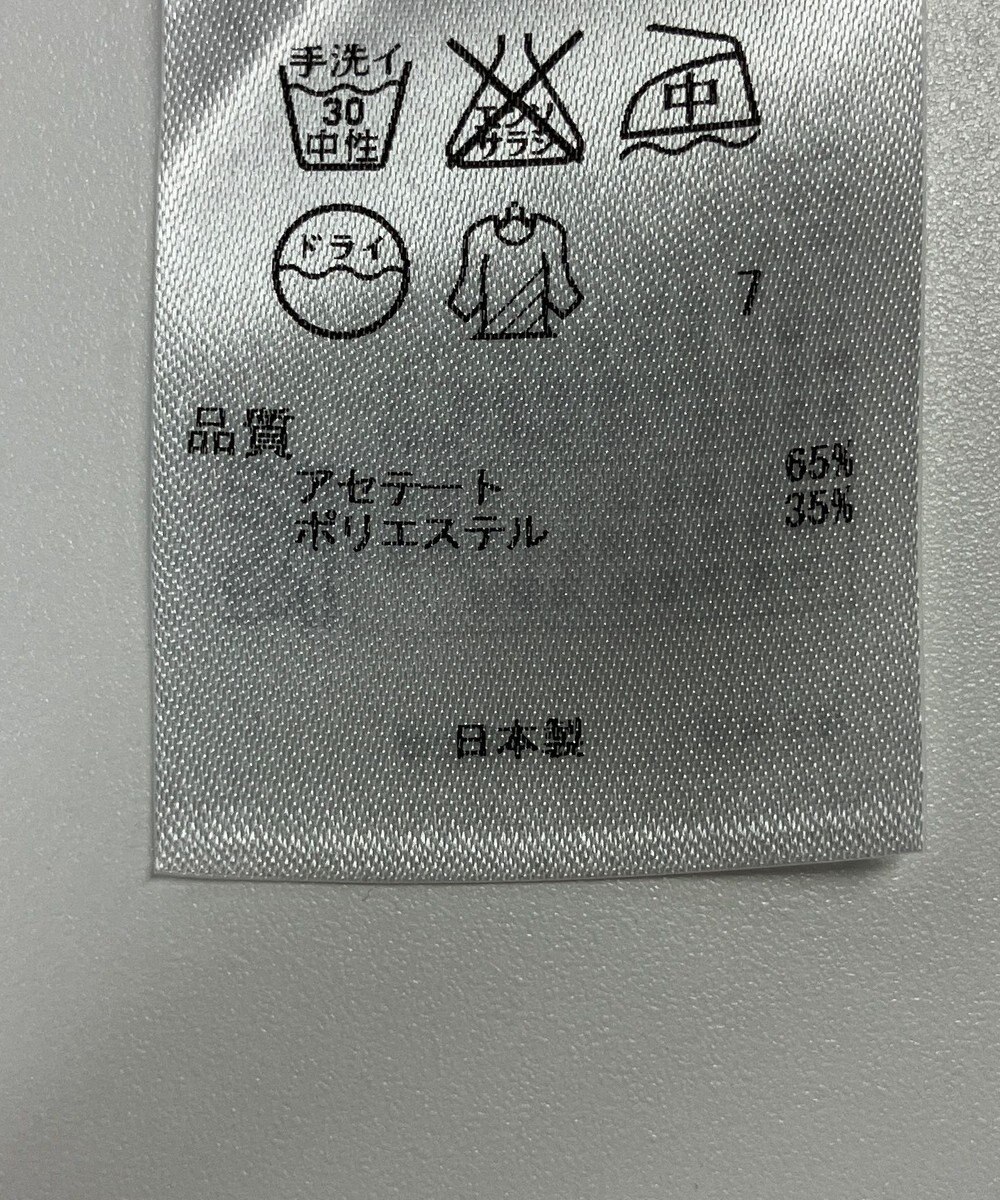 ONWARD Reuse Park 【23区】ブラウス春夏 