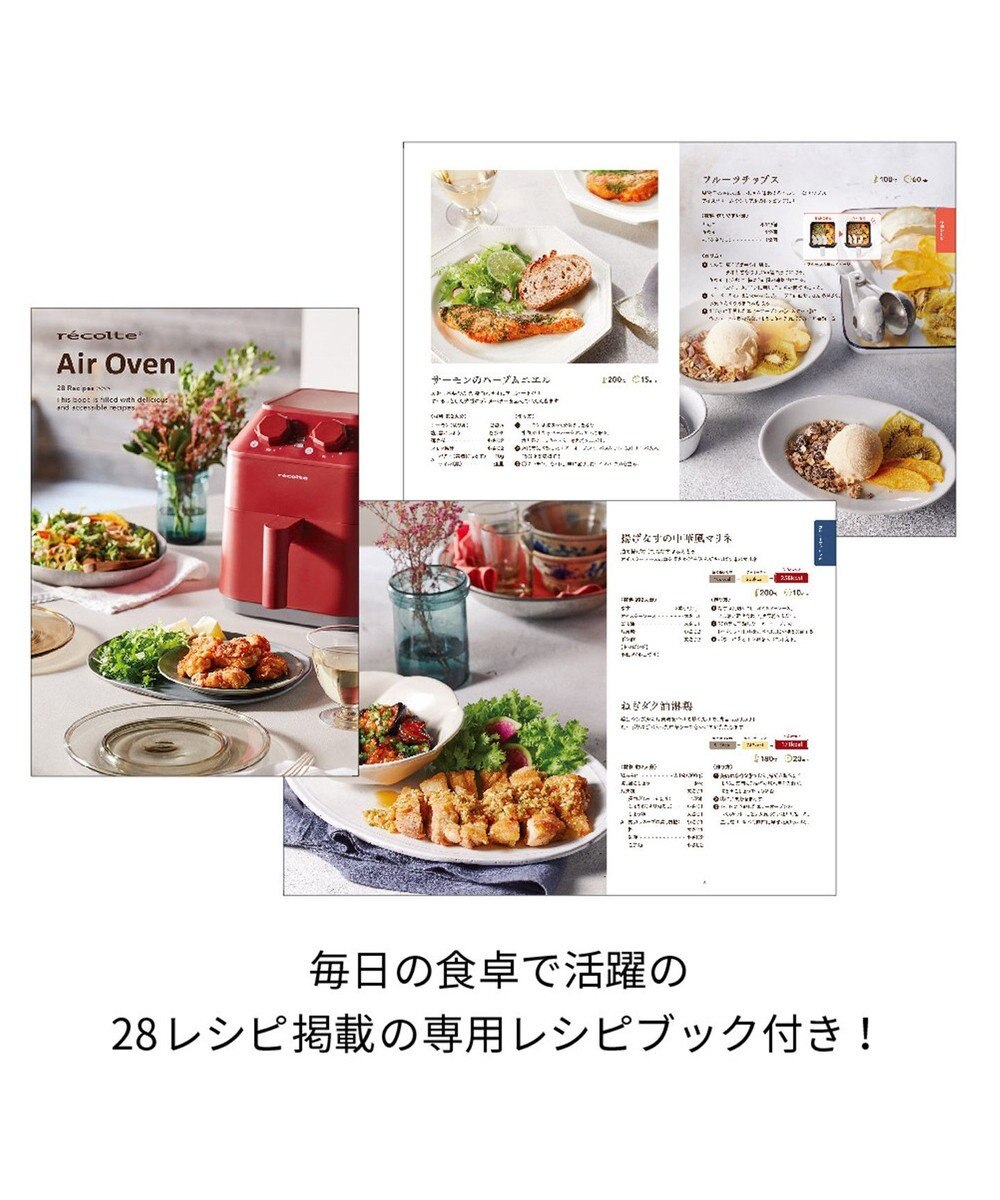 YAMATO テーブル＆キッチン 【レコルト】エアーオーブン  クリームホワイト  RAO-1(W) 