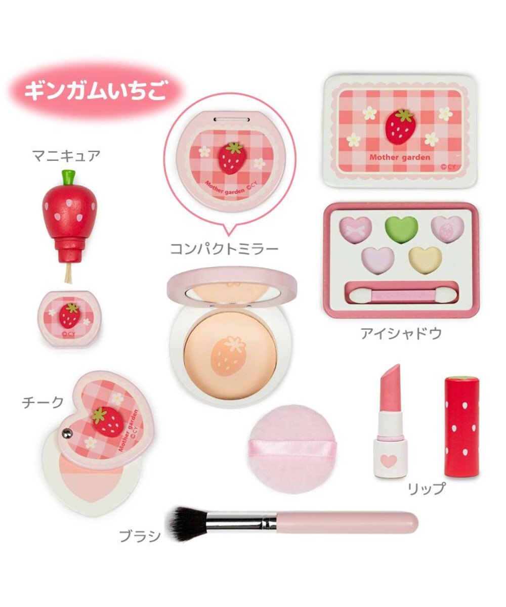 Mother garden マザーガーデン メイク ポーチセット 《ギンガムいちご》 