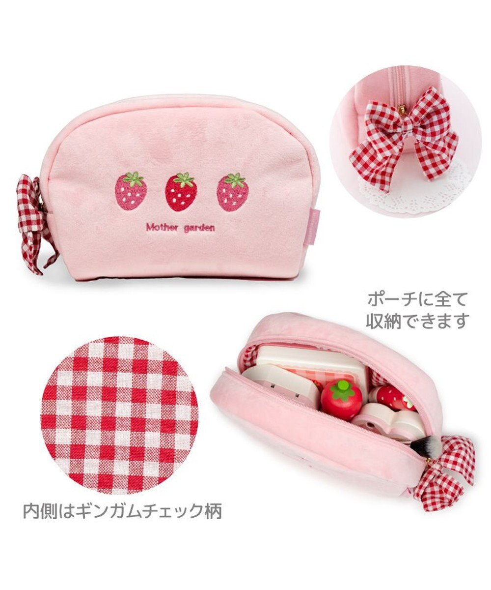 Mother garden マザーガーデン メイク ポーチセット 《ギンガムいちご》 