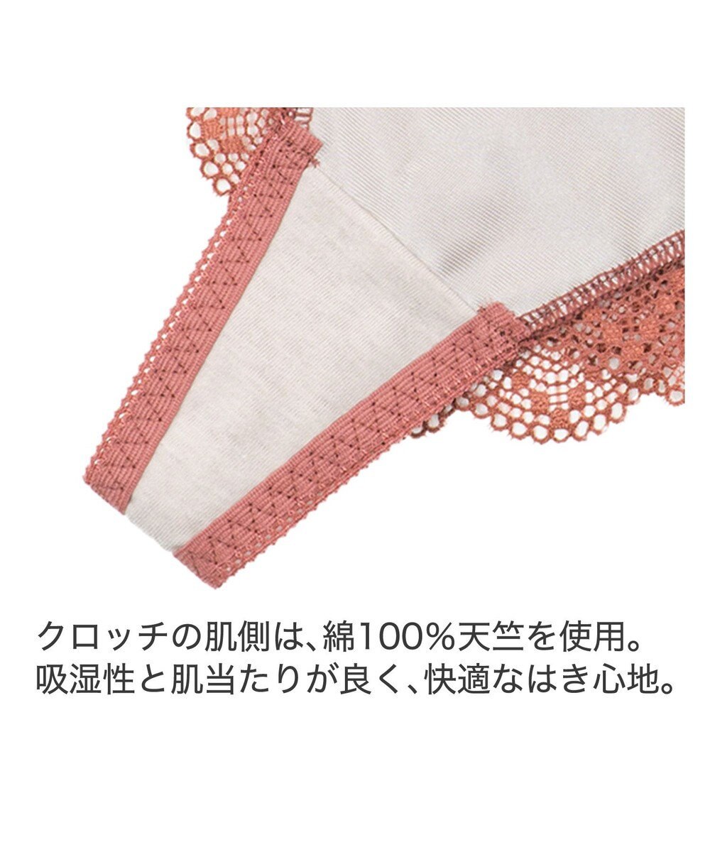 BRADELIS New York 【BRADELIS New York】ローズスタイルタンガ23A1 