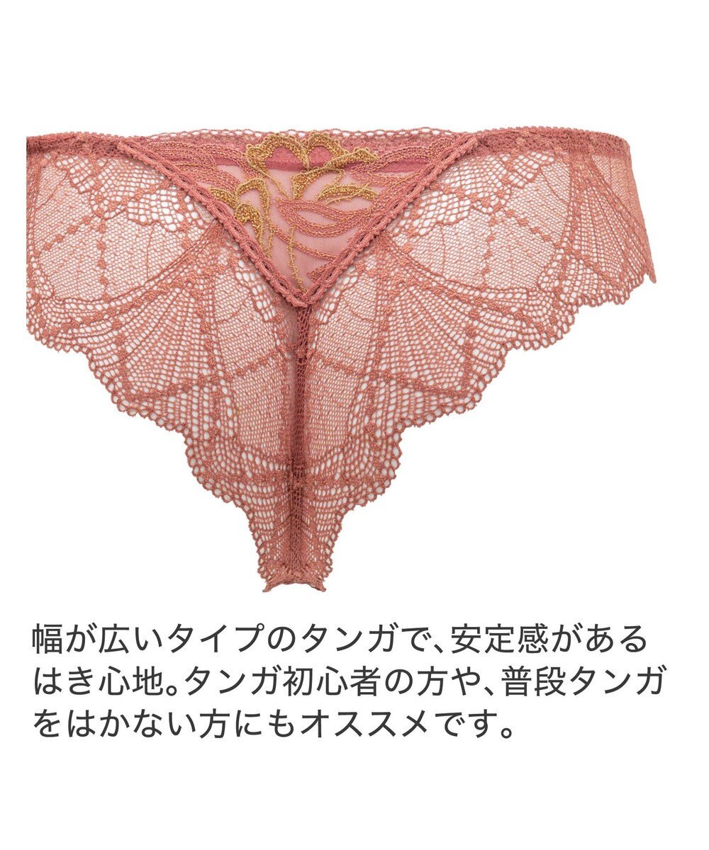 BRADELIS New York 【BRADELIS New York】ローズスタイルタンガ23A1 