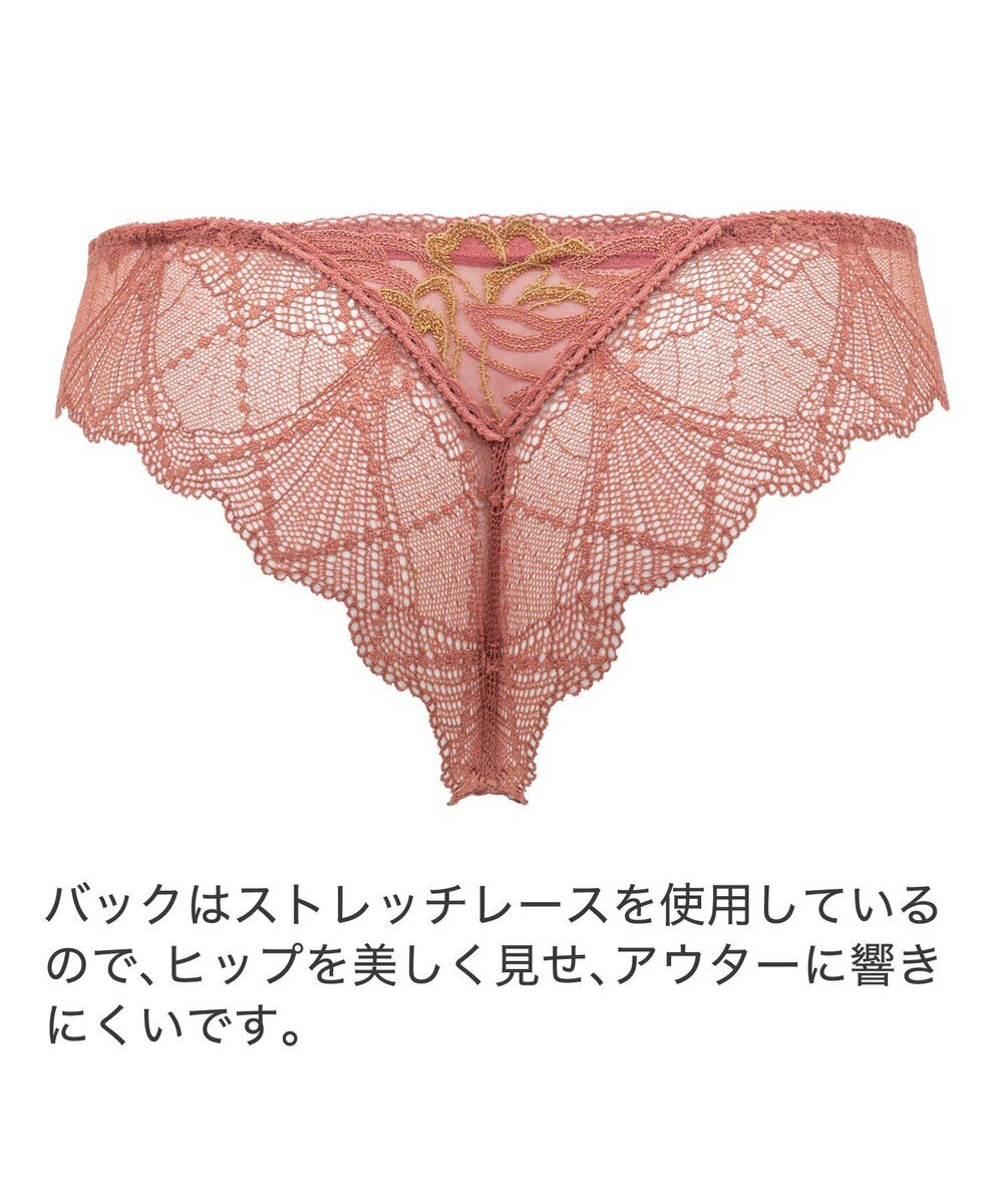 BRADELIS New York 【BRADELIS New York】ローズスタイルタンガ23A1 