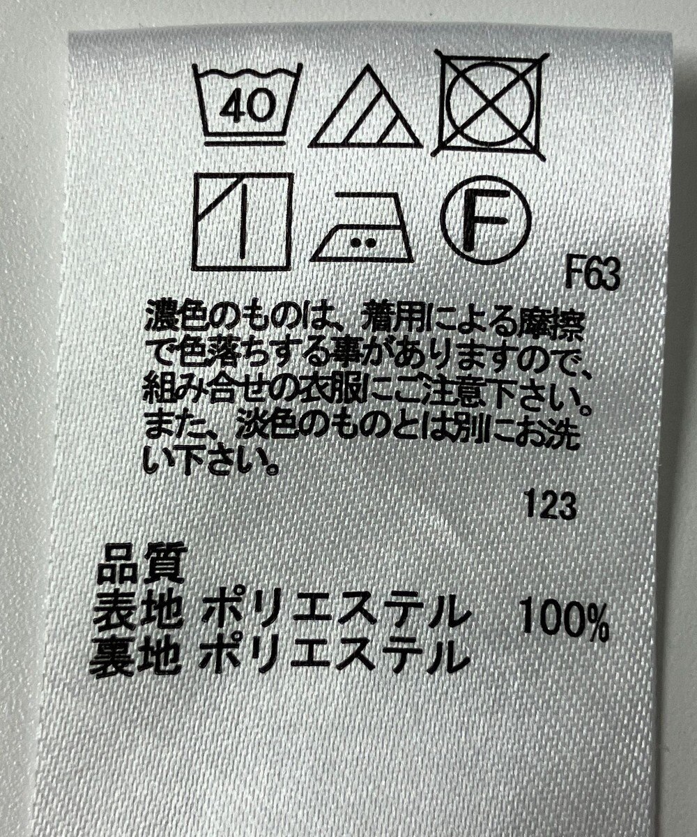 ONWARD Reuse Park 【any SiS】ワンピース秋冬 