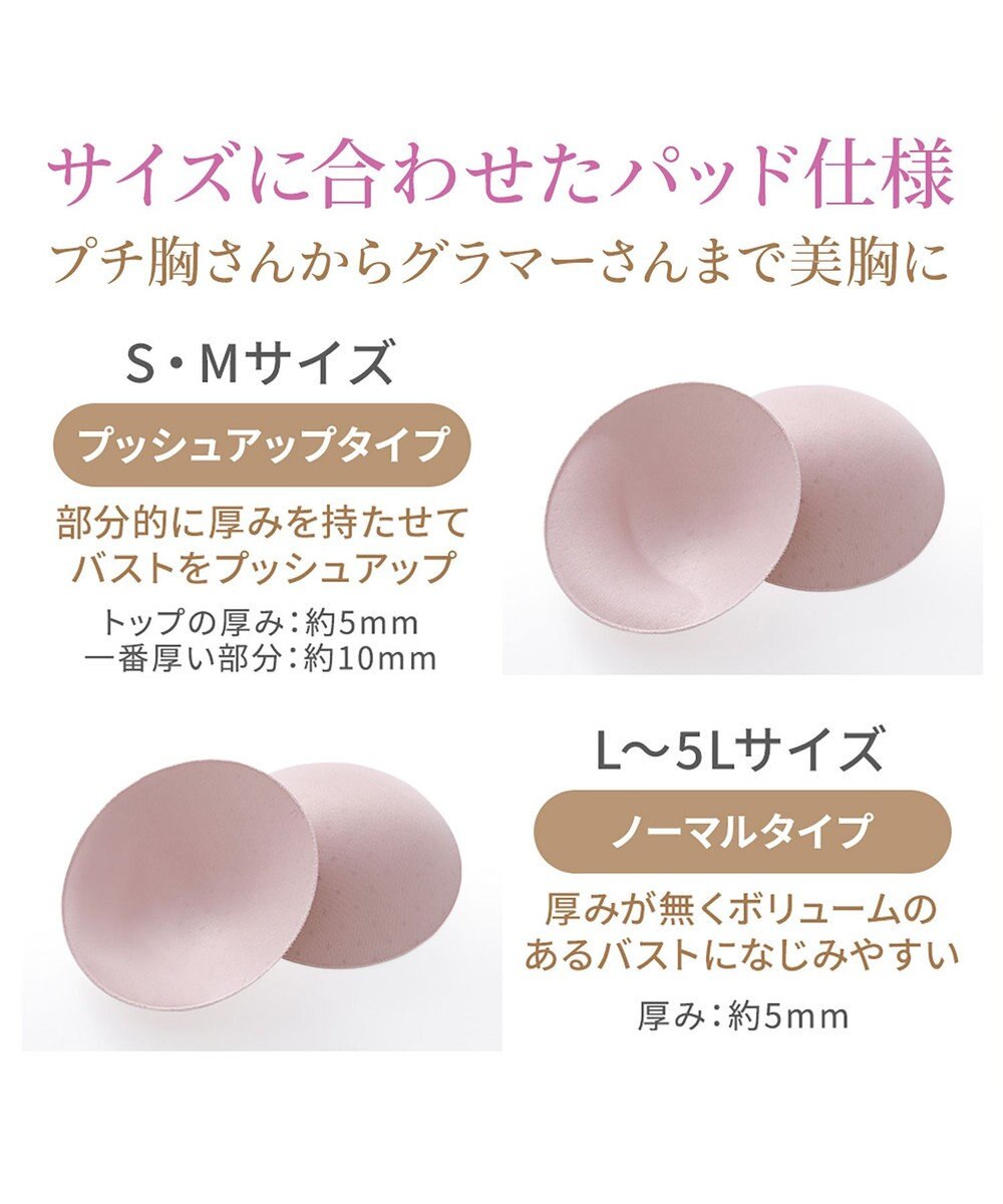 BRADELIS New York 【BRADELIS NewYork peace】細みえフロントファスナー綿混ブラ25 ノンワイヤー 補正 ブラジャー 脇高でコンパクト 小さく見せる 