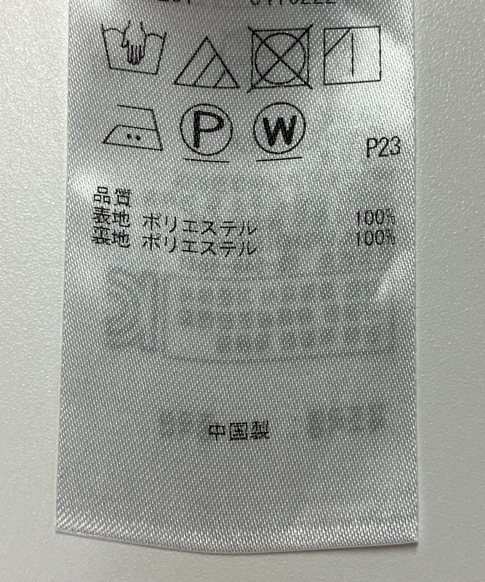 ONWARD Reuse Park 【23区】スカート春夏 