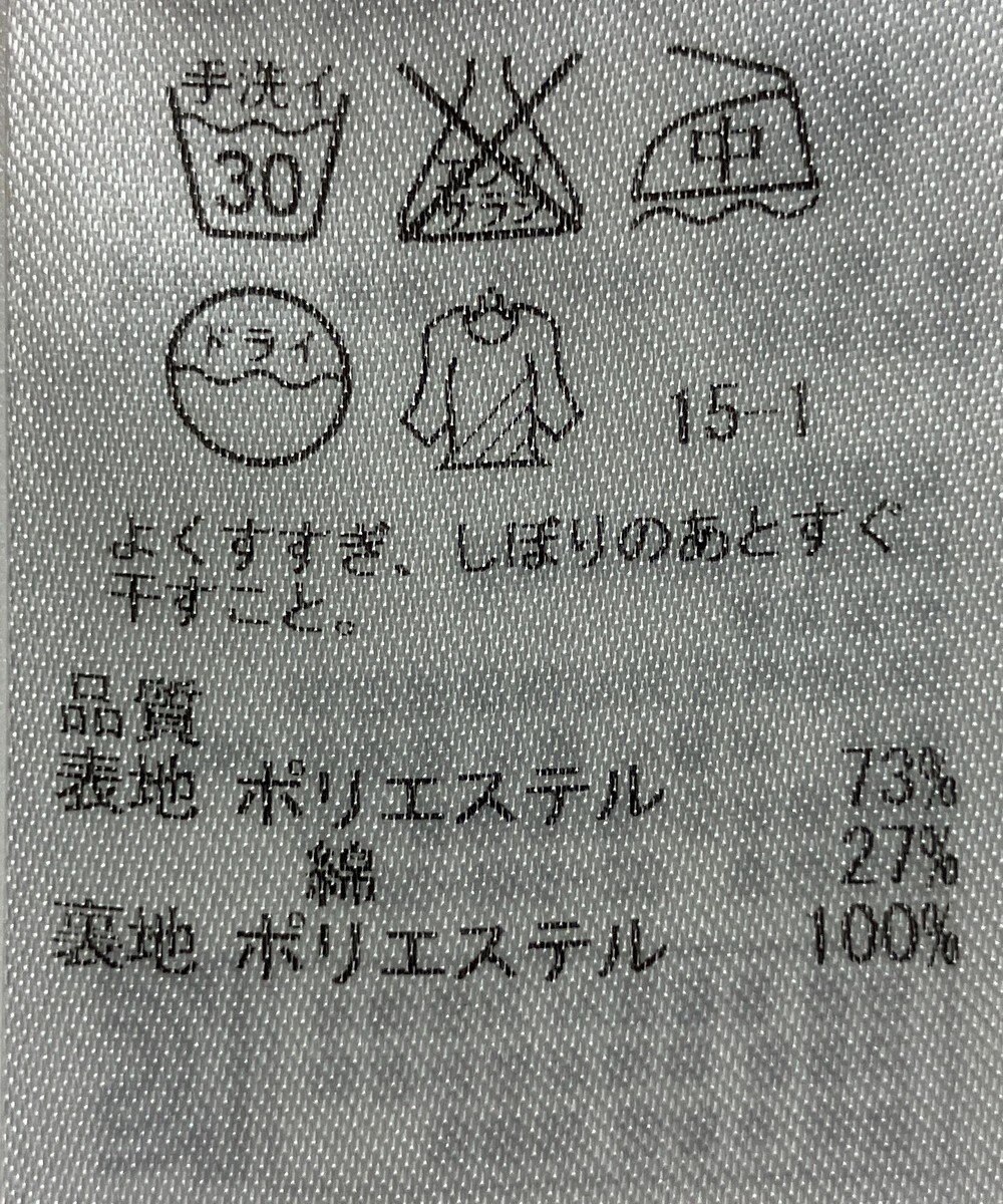 ONWARD Reuse Park 【自由区】スカート春夏 