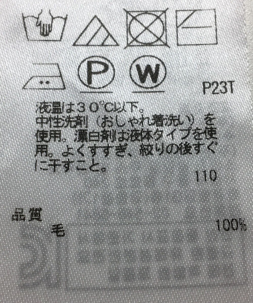 ONWARD Reuse Park 【23区】ニット秋冬 