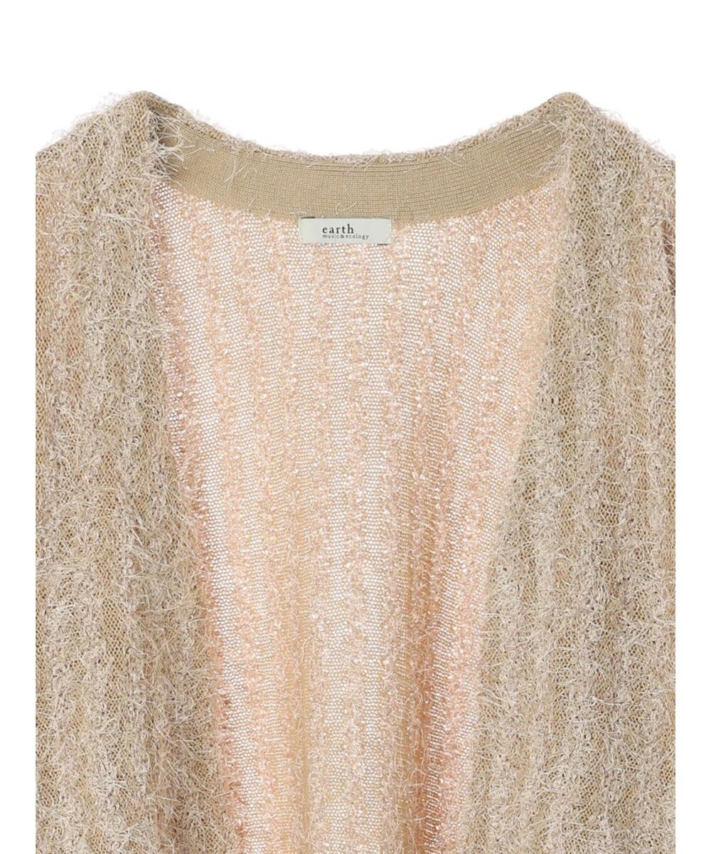 earth music&ecology ふさふさショートカーディガン 