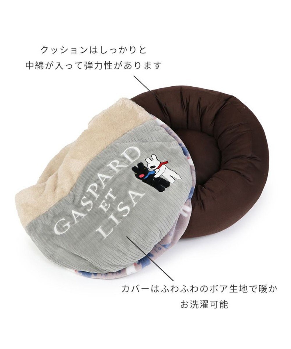 PET PARADISE リサとガスパール 丸型寝袋 遠赤外線 《であい柄》 50cm 